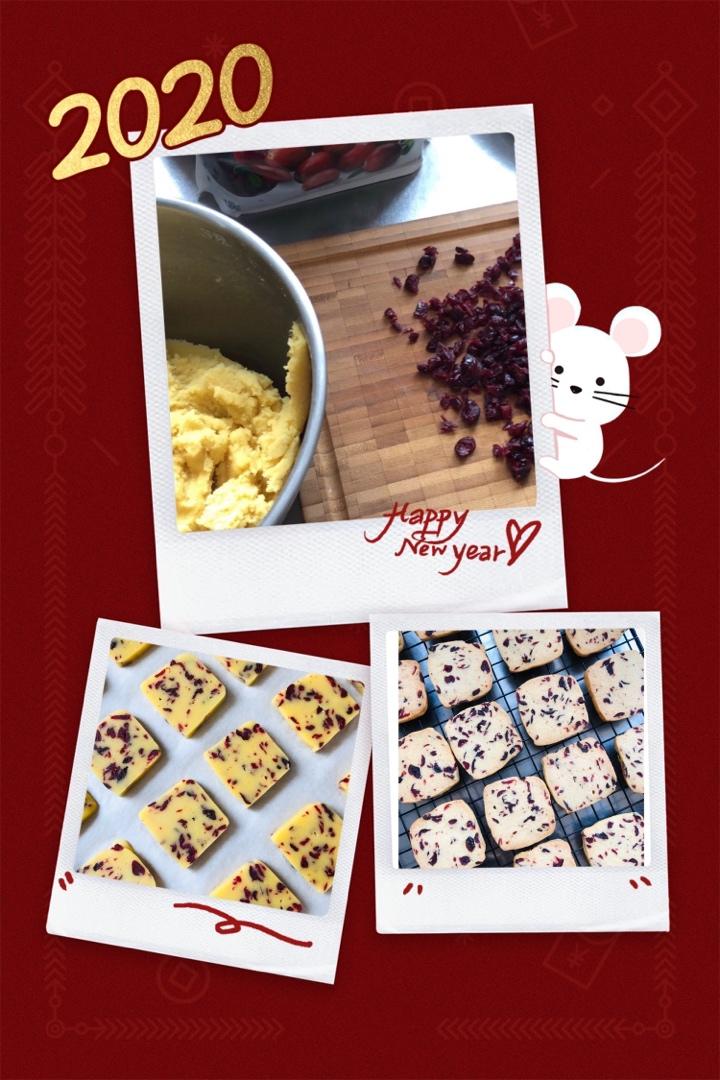 低糖少油版蔓越莓饼干