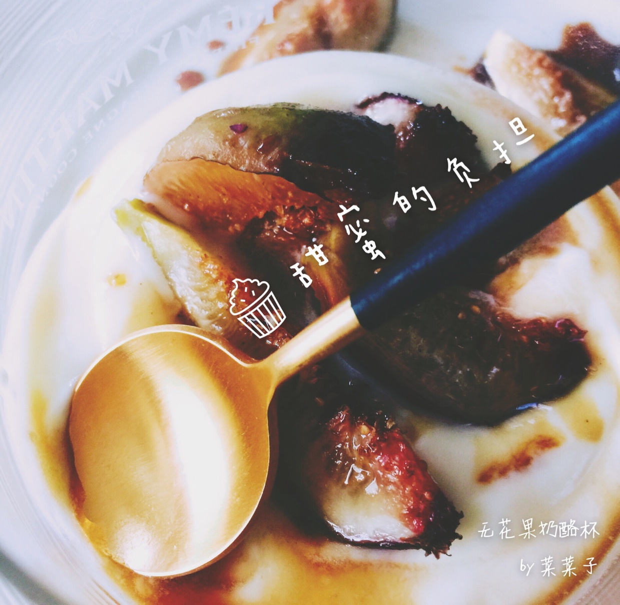 无花果饼干提拉米苏
