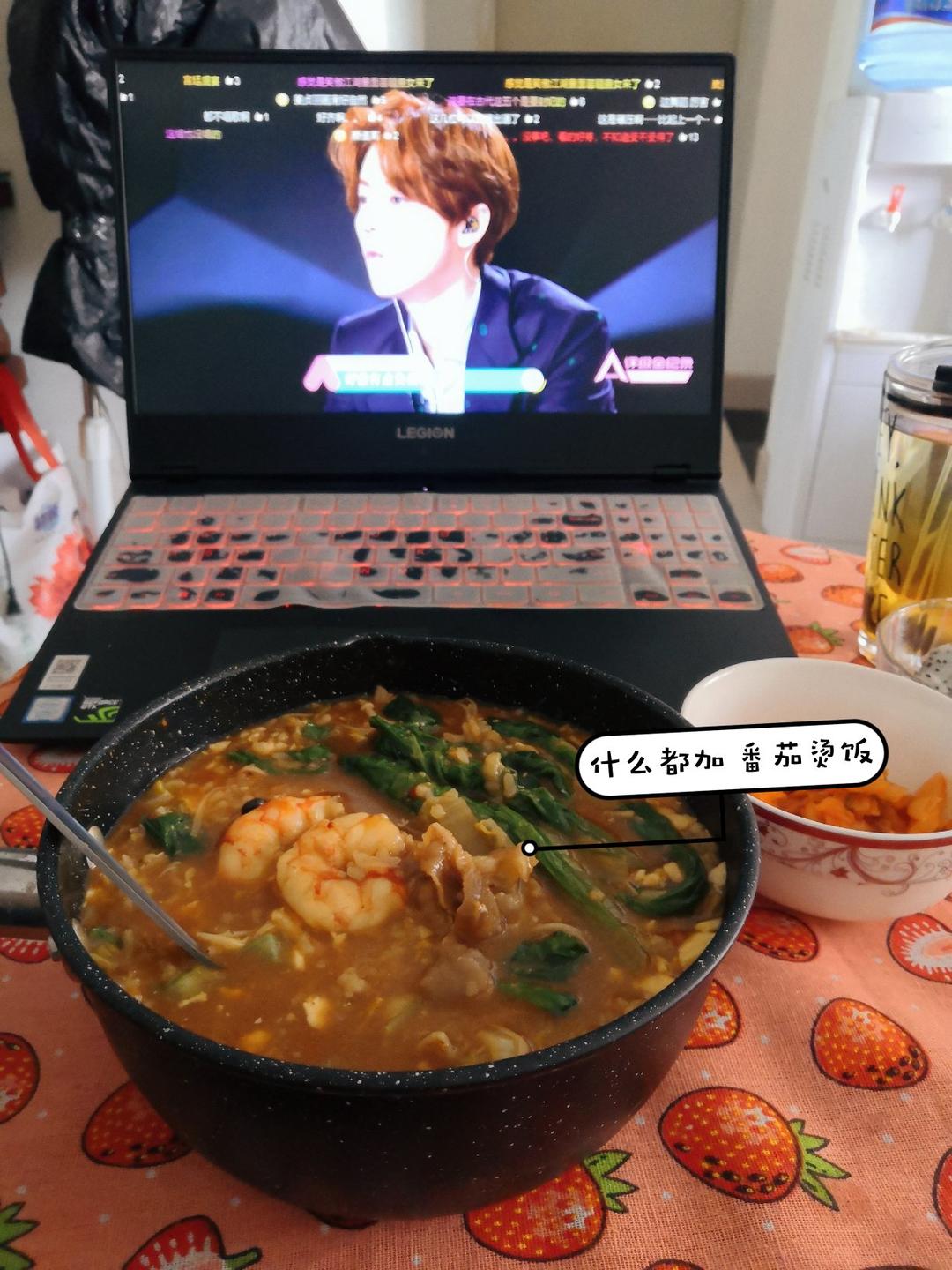 【搬运.非原创】百搭烫饭