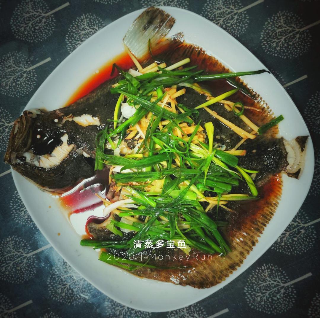 清蒸多宝鱼