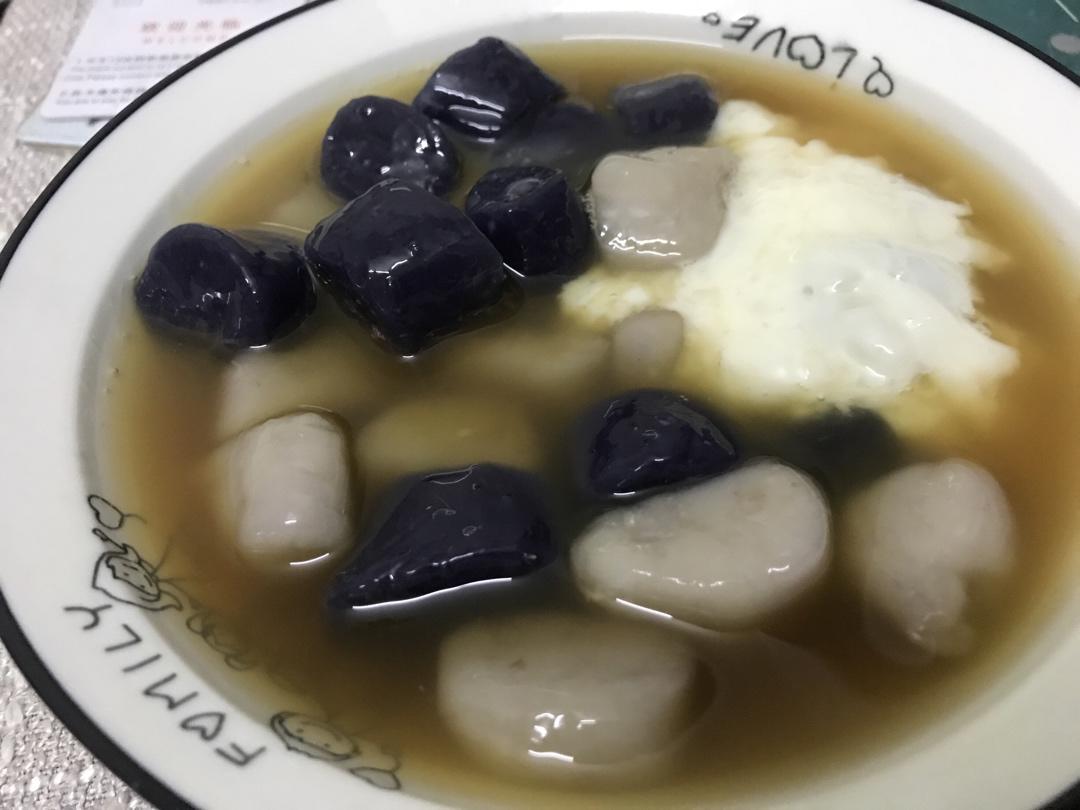 零失败新手轻松驾驭芋圆三色
