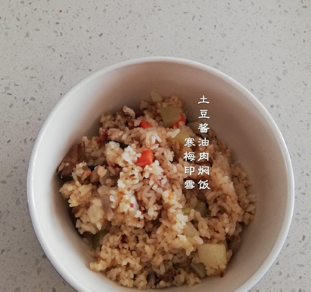 香菇土豆腊肠焖饭