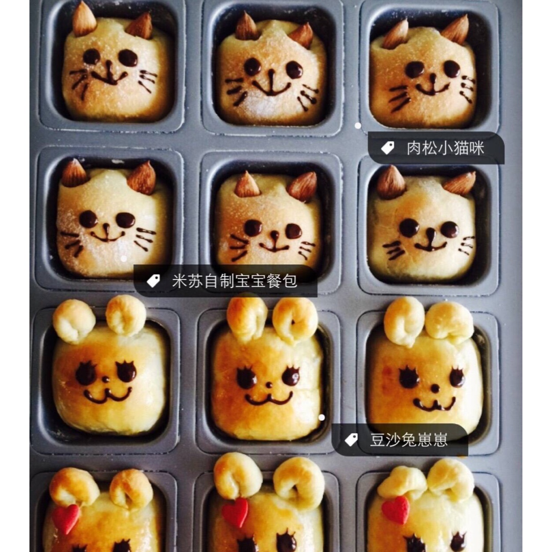 儿童铺食记录