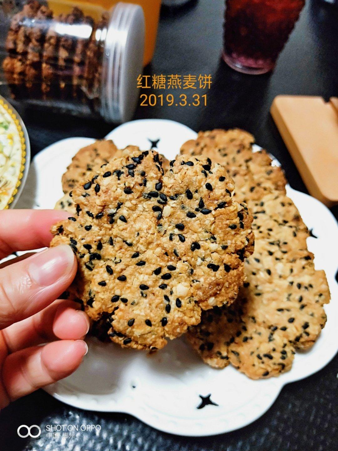 素食:有机燕麦芝麻大饼干