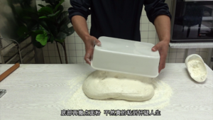 意大利经典的“拖鞋面包”：恰巴塔 无糖无油的做法 步骤27