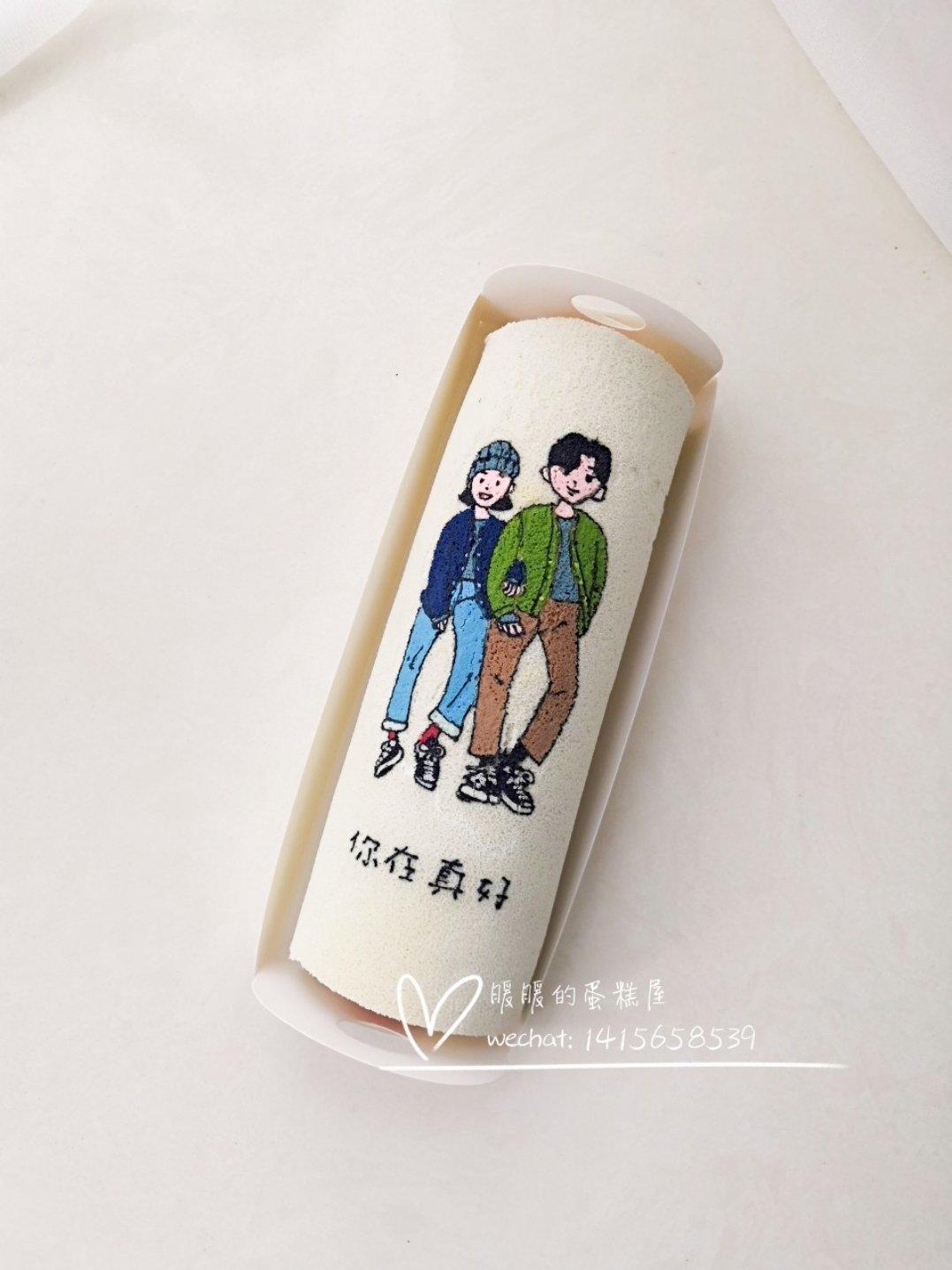 我的蛋糕