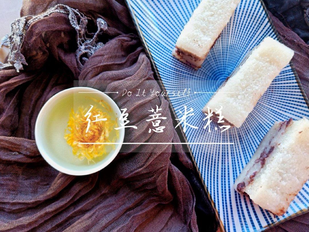 蔓越莓糯米糕