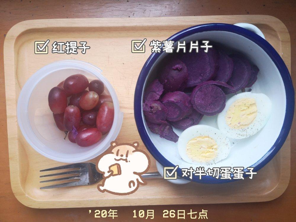 膳食纪