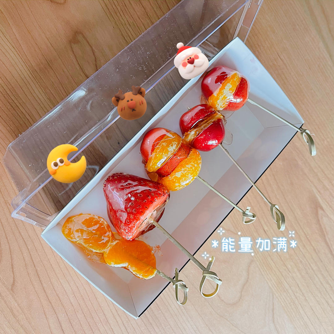 堂妈教你做冰糖葫芦