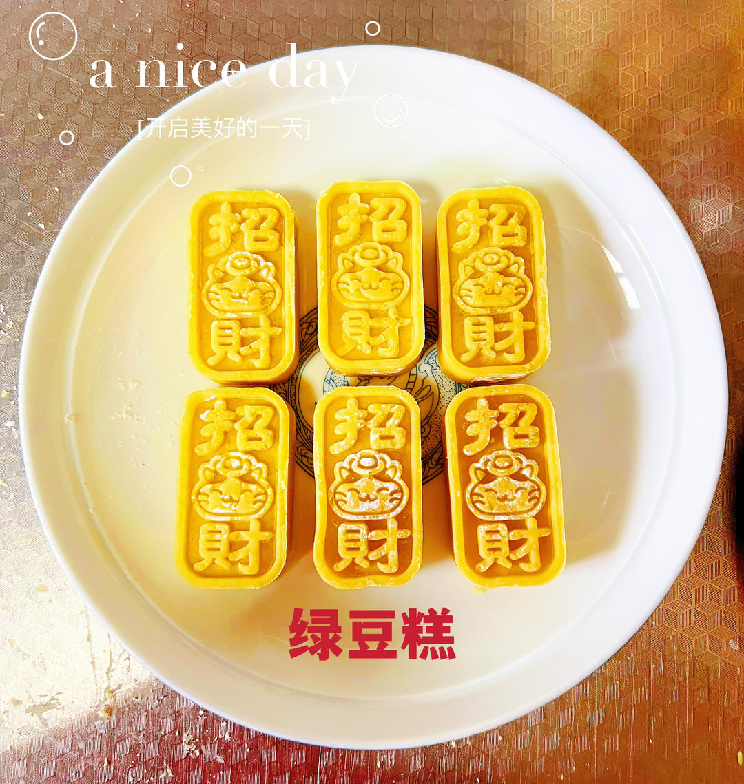 超简单零失败绿豆糕👩🏻‍🍳