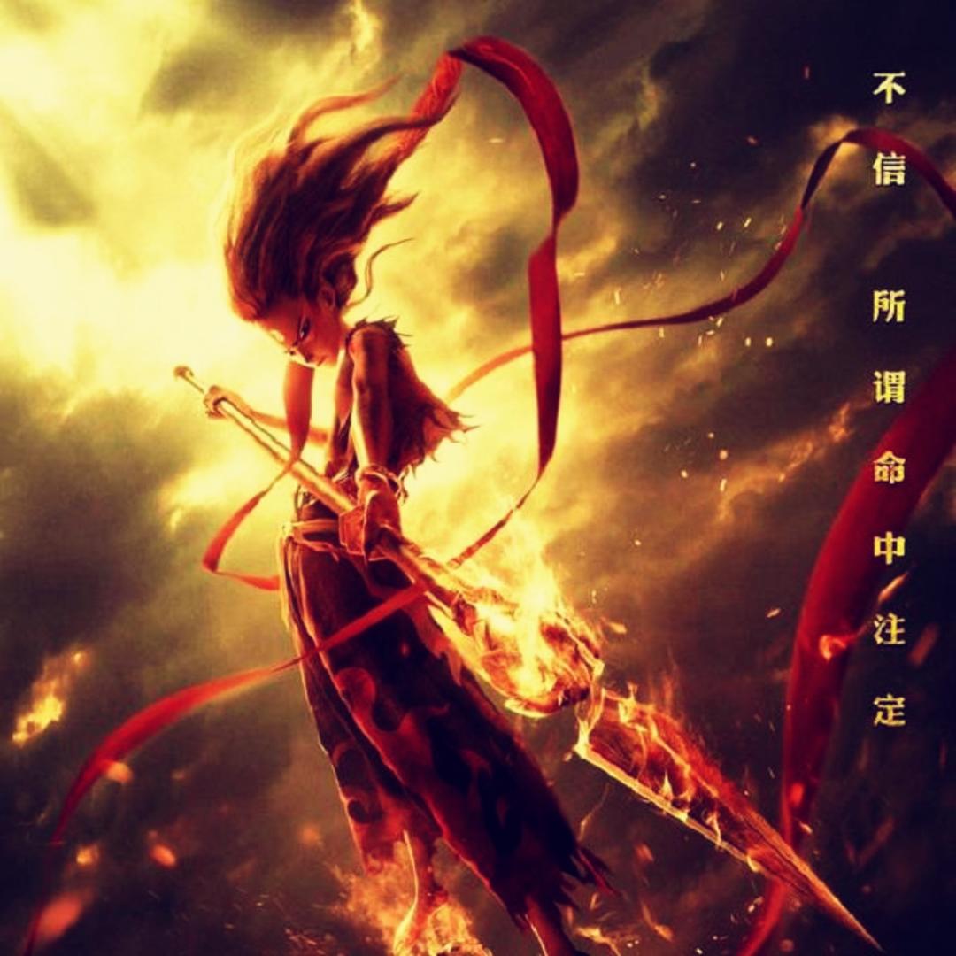 经历的事