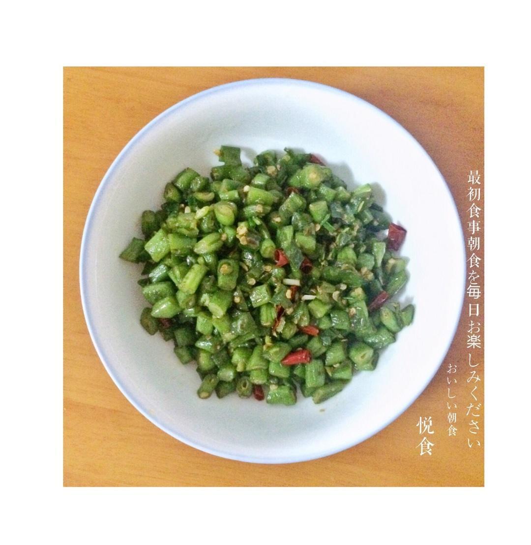 四季豆沫的做法