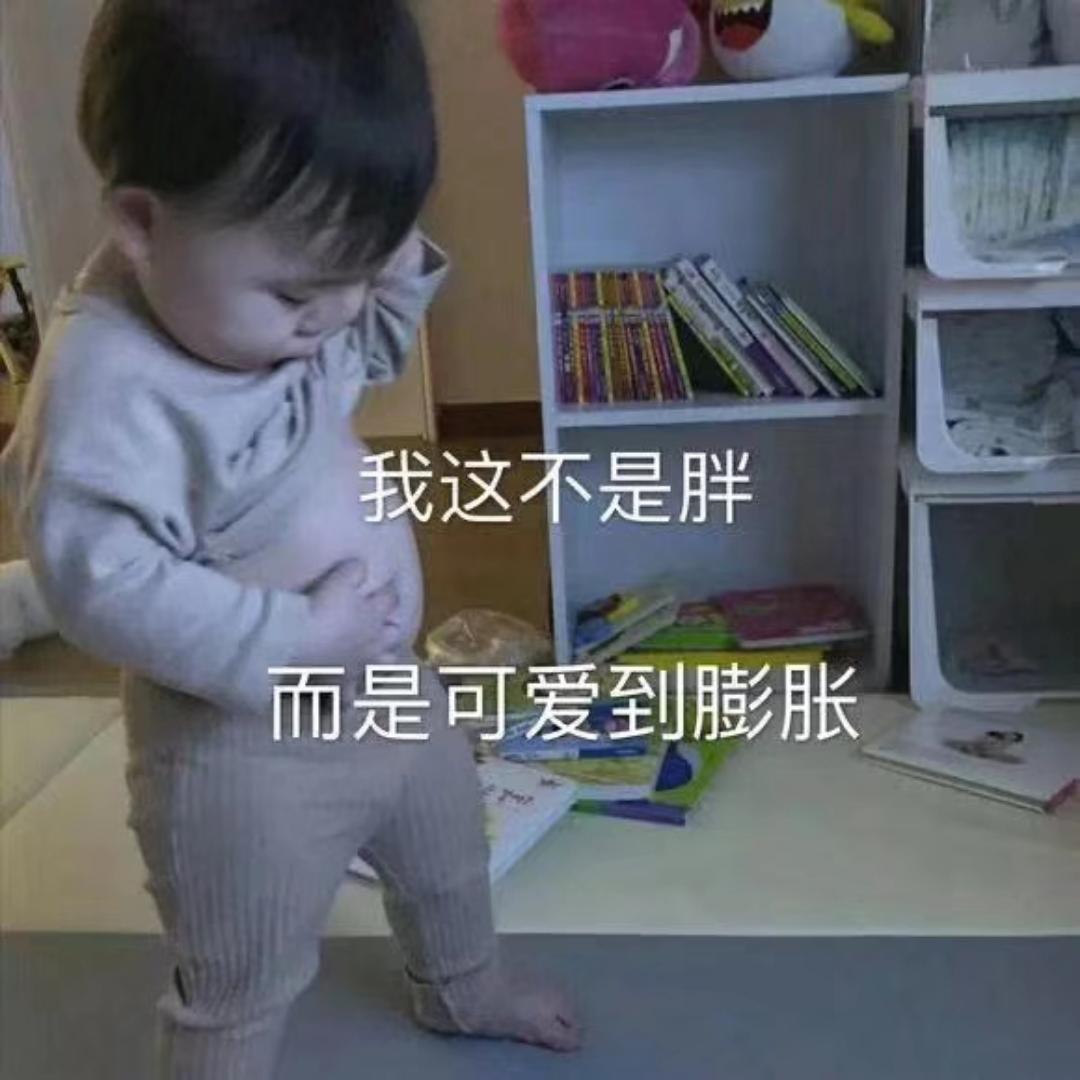 一婉怡