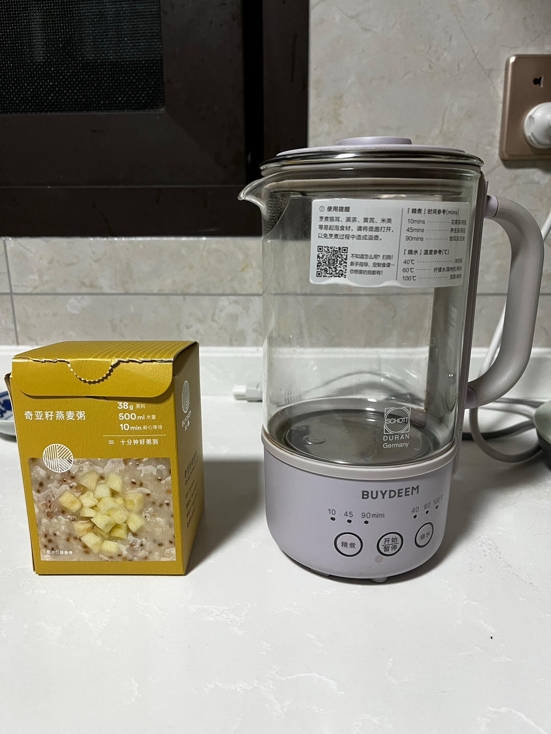 云朵舒芙蕾【珐琅锅食谱11月】