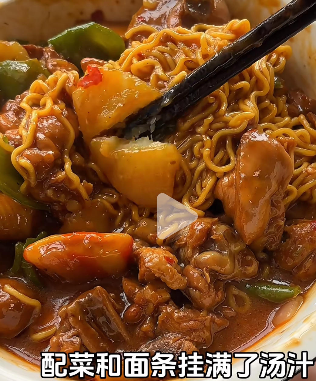 火鍋底料雞公煲