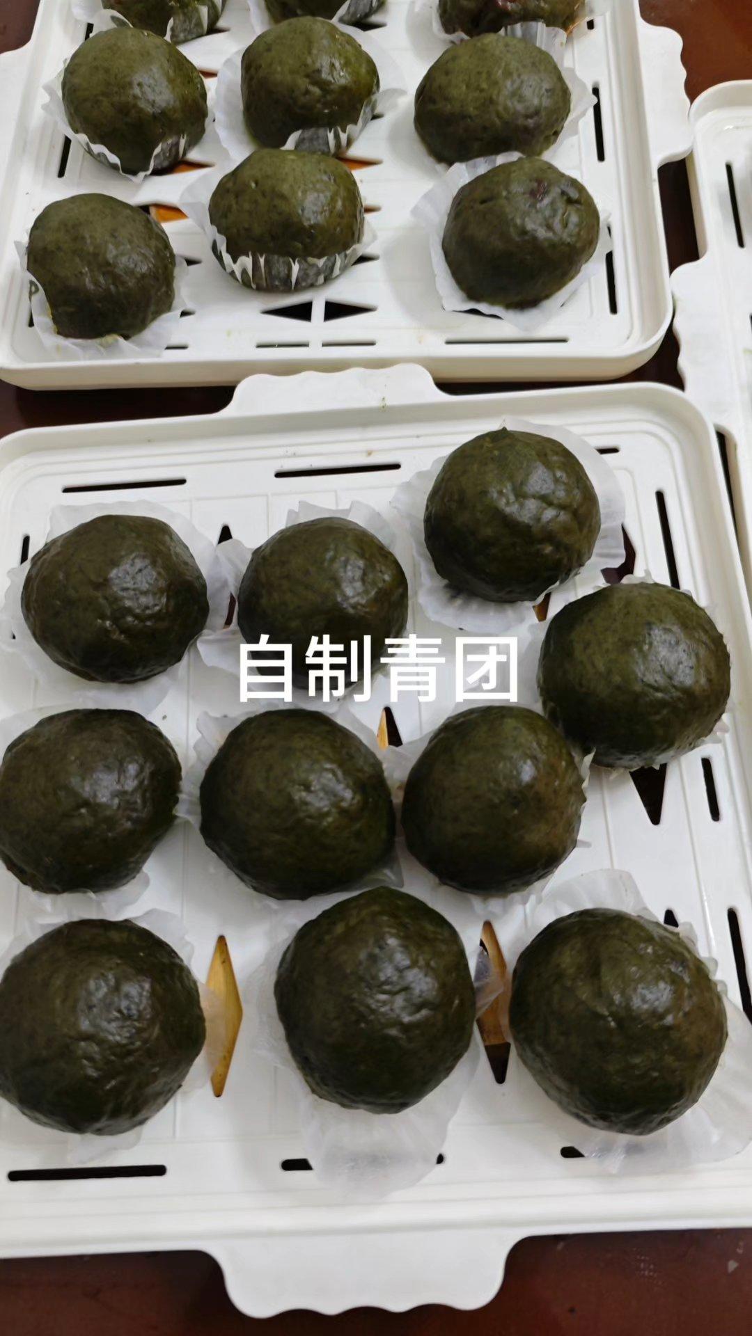 艾草青团