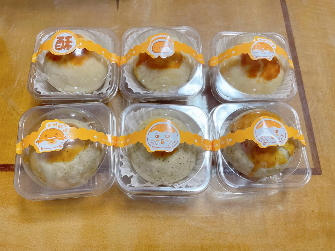 玉米油版蛋黄酥(不破皮)