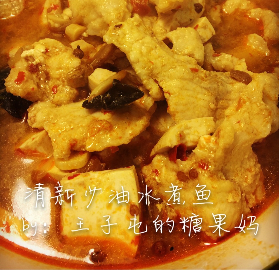 川菜经典－－麻辣水煮鱼