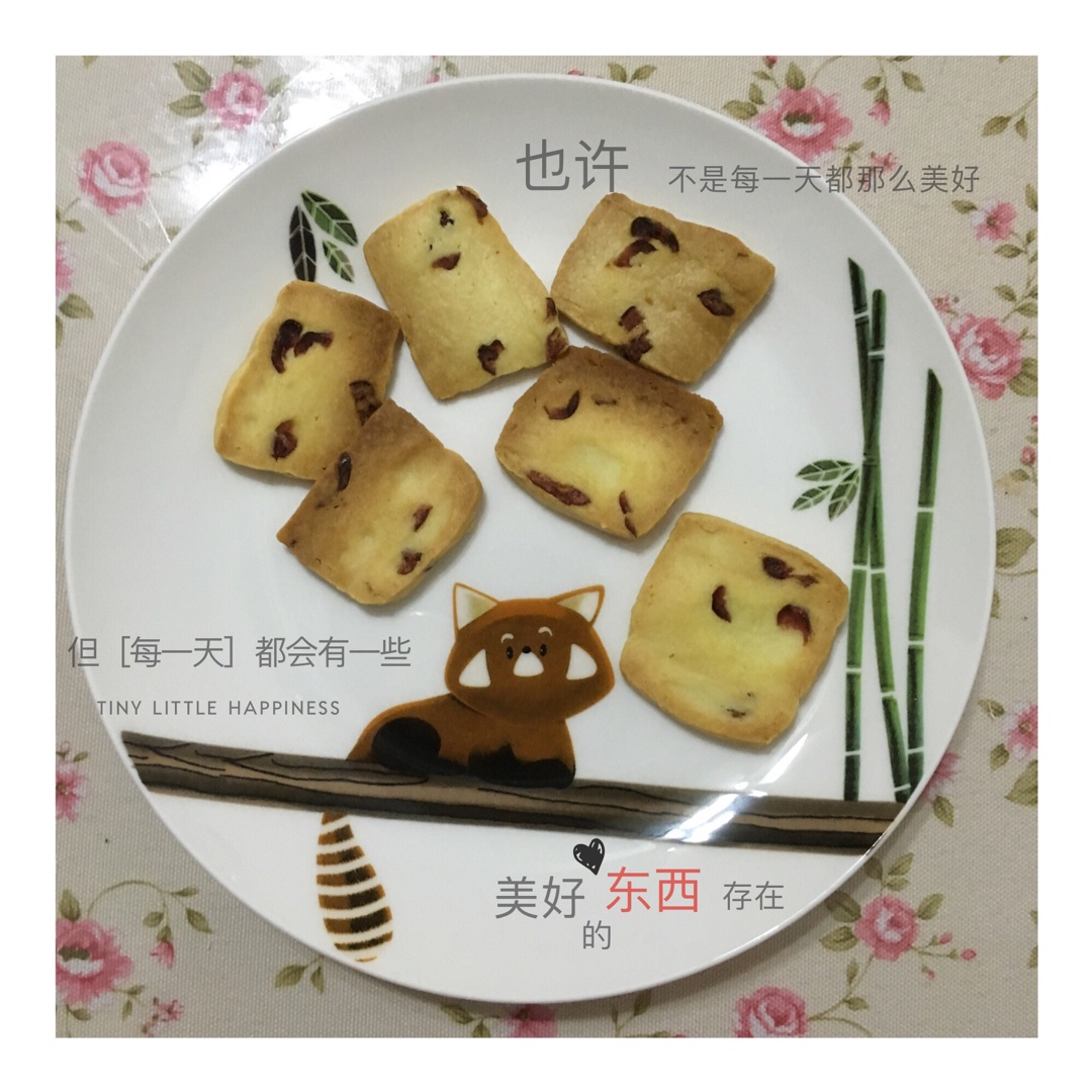 蔓越莓饼干