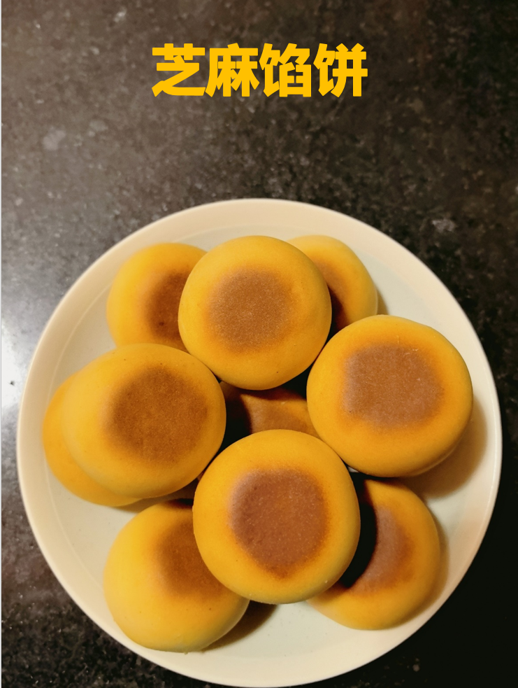 三重芝麻香！这个馅饼香到邻居来敲门~