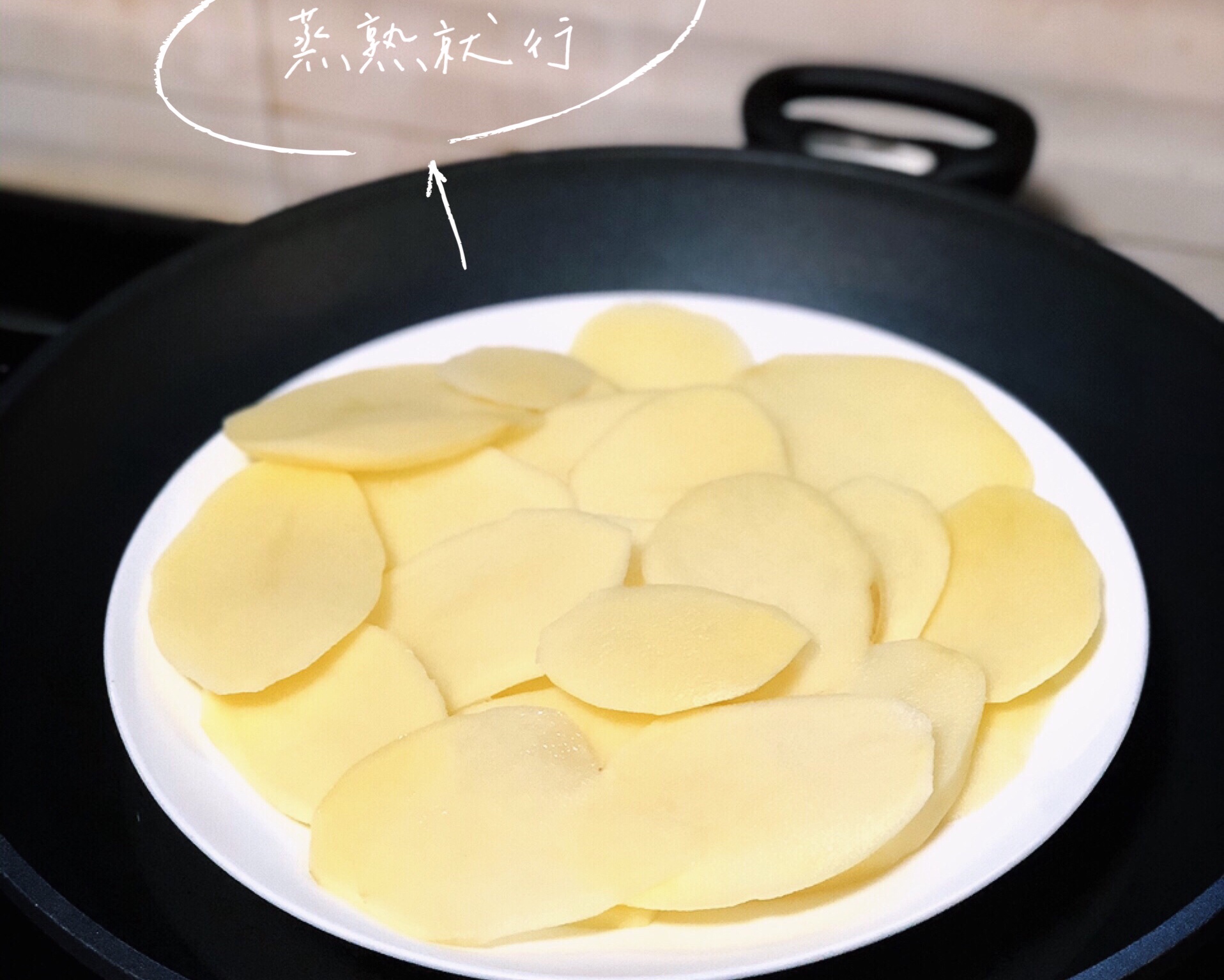 日式土豆泥沙拉的做法 步骤2
