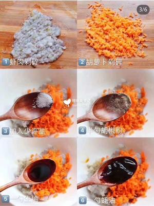 香菇酿虾肉的做法 步骤2