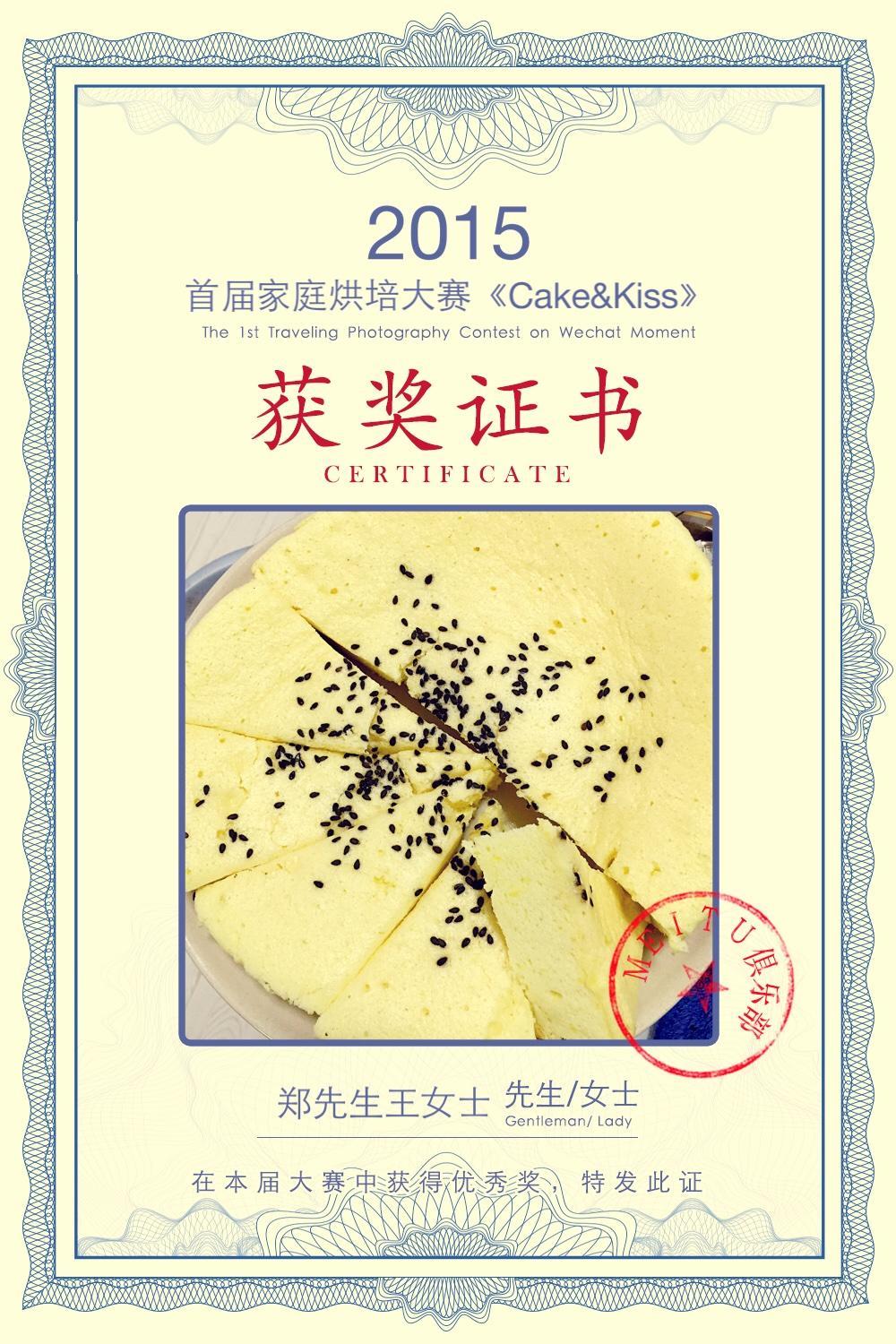 电饭锅蛋糕（家庭烘培最简式）