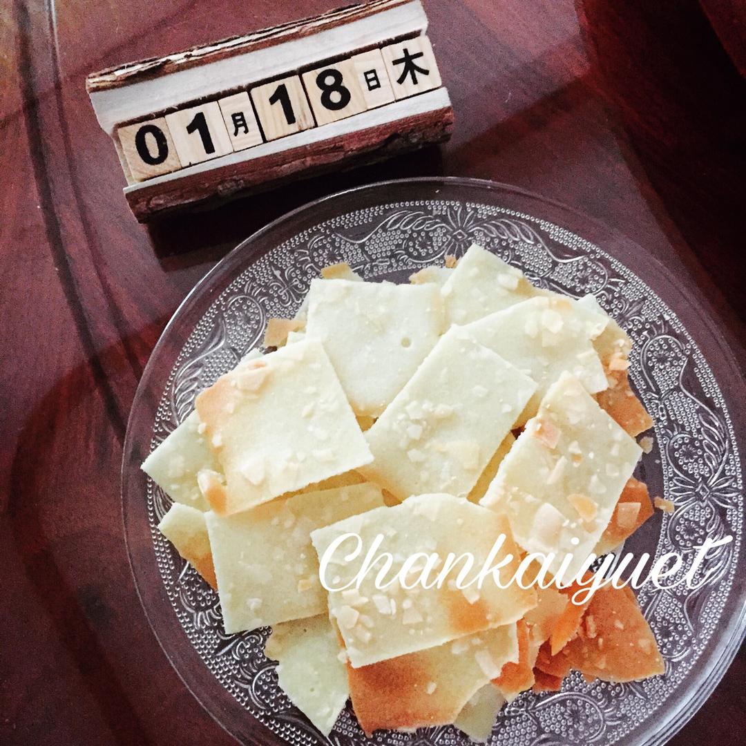 蛋白杏仁酥