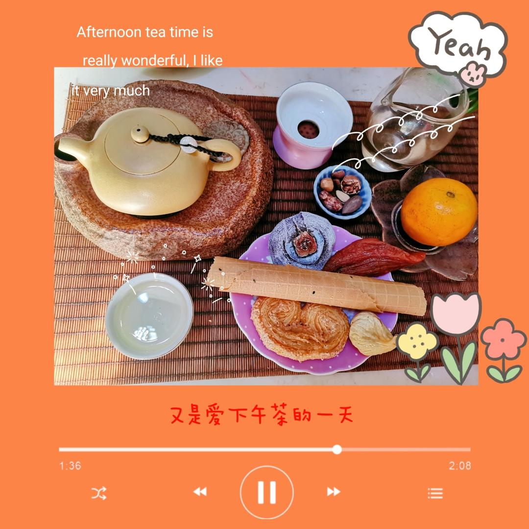 人生百味一杯茶🍵