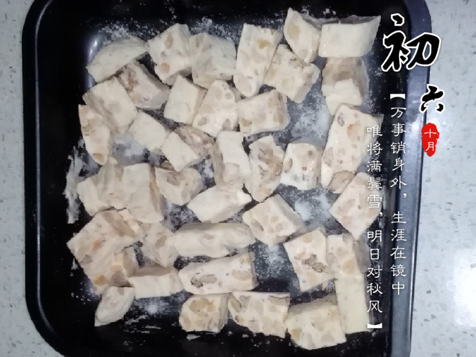 花生牛轧糖