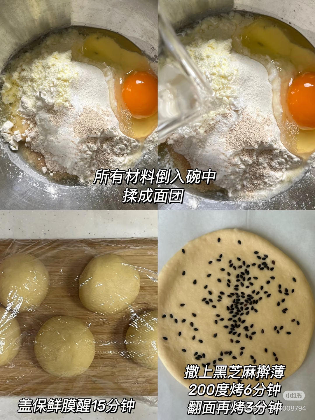 纯奶手撕吐司的做法 步骤1