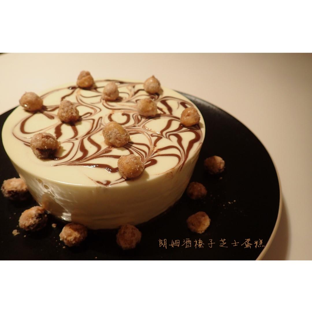 朗姆酒榛子芝士蛋糕