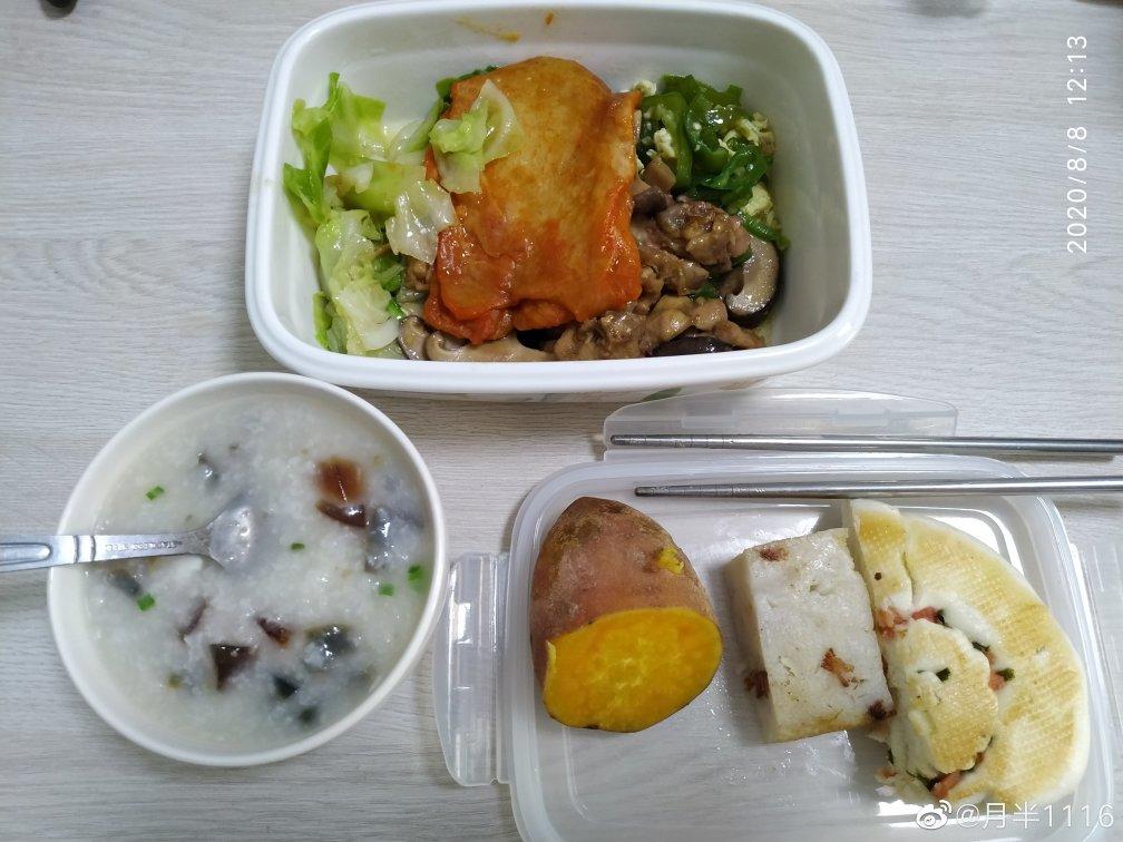 皮蛋瘦肉粥