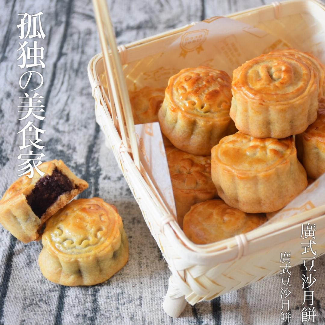 广式月饼（50克）