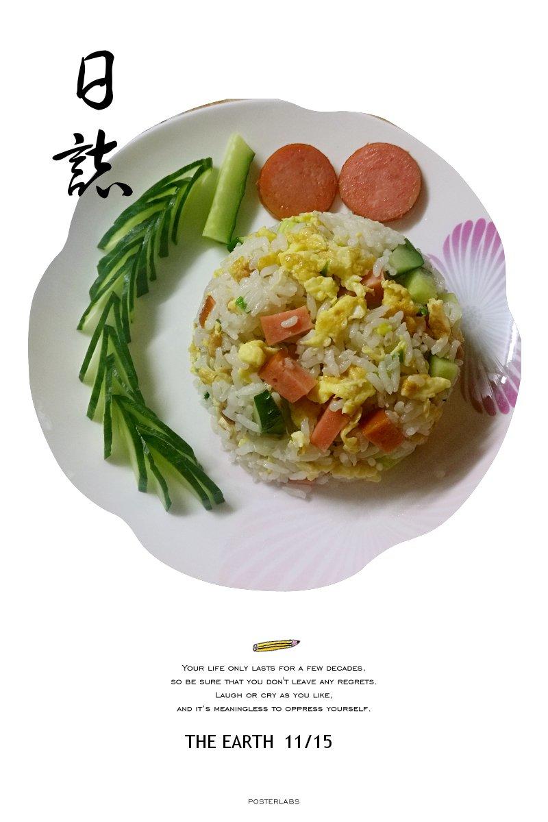 简单美丽的盘饰（1）——（不会雕刻也能做出）黄瓜拼装花