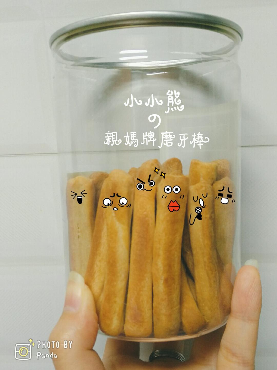 婴儿磨牙棒（无蛋无糖无油版）