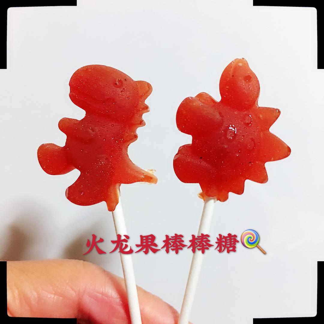 红心火龙果棒棒糖🍭