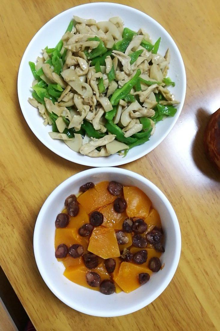 清蒸南瓜