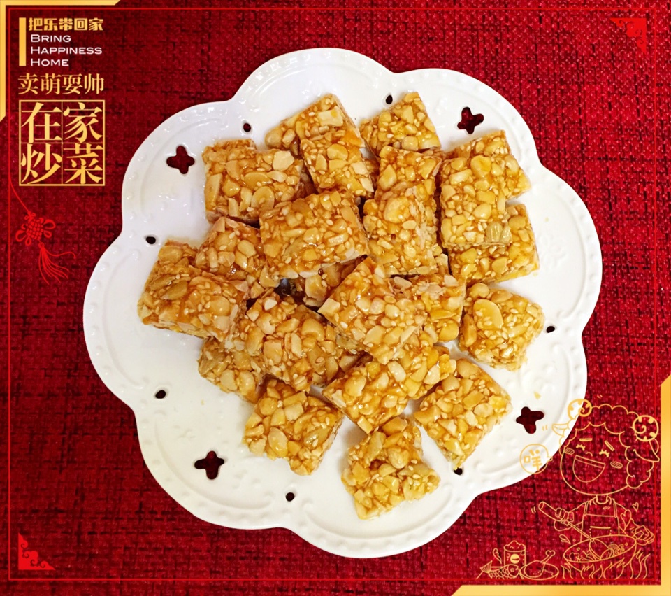 无水无油香脆花生糖