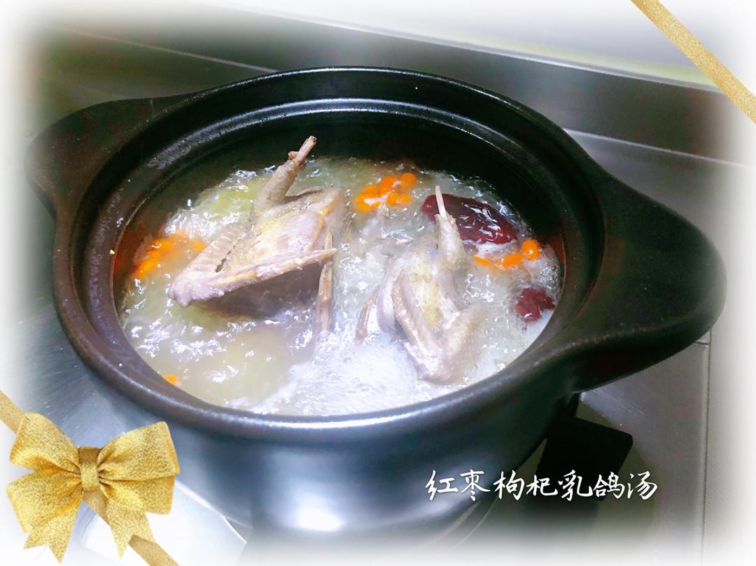 红枣枸杞乳鸽汤