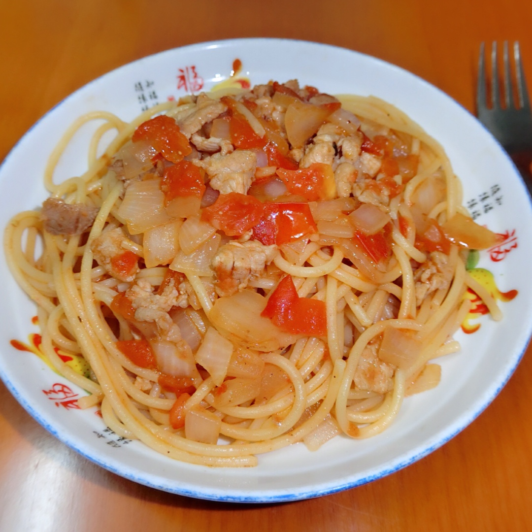番茄肉酱意大利面