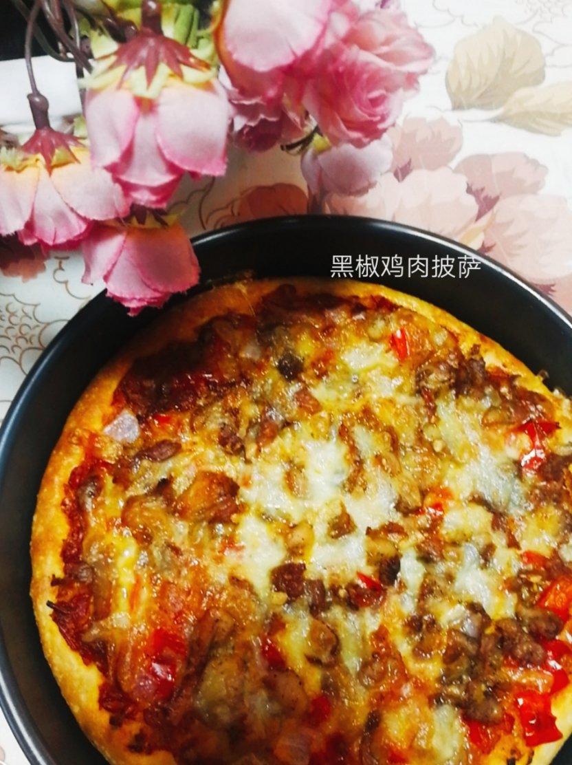 黑椒鸡肉比萨（君之配方）