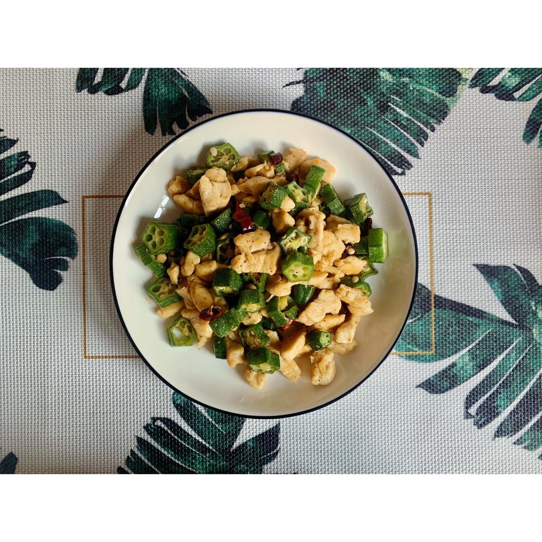 【秋葵鸡丁】这样做，夏天就能愉快地吃肉！