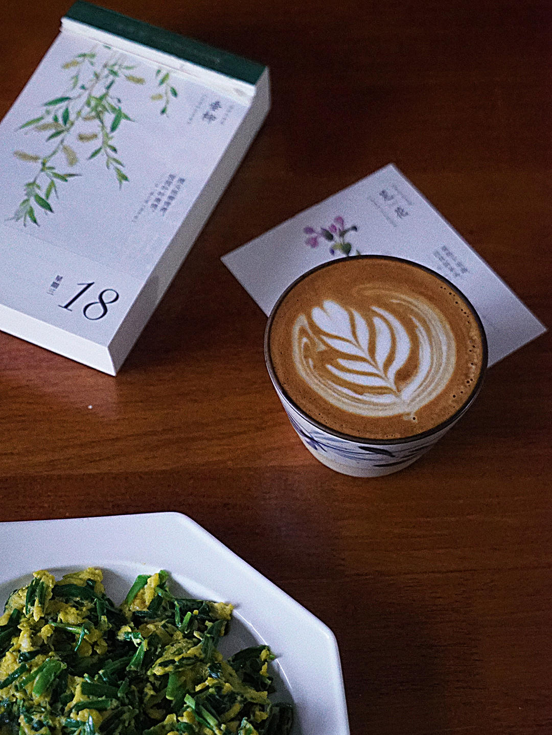 早餐•2026年3月18日