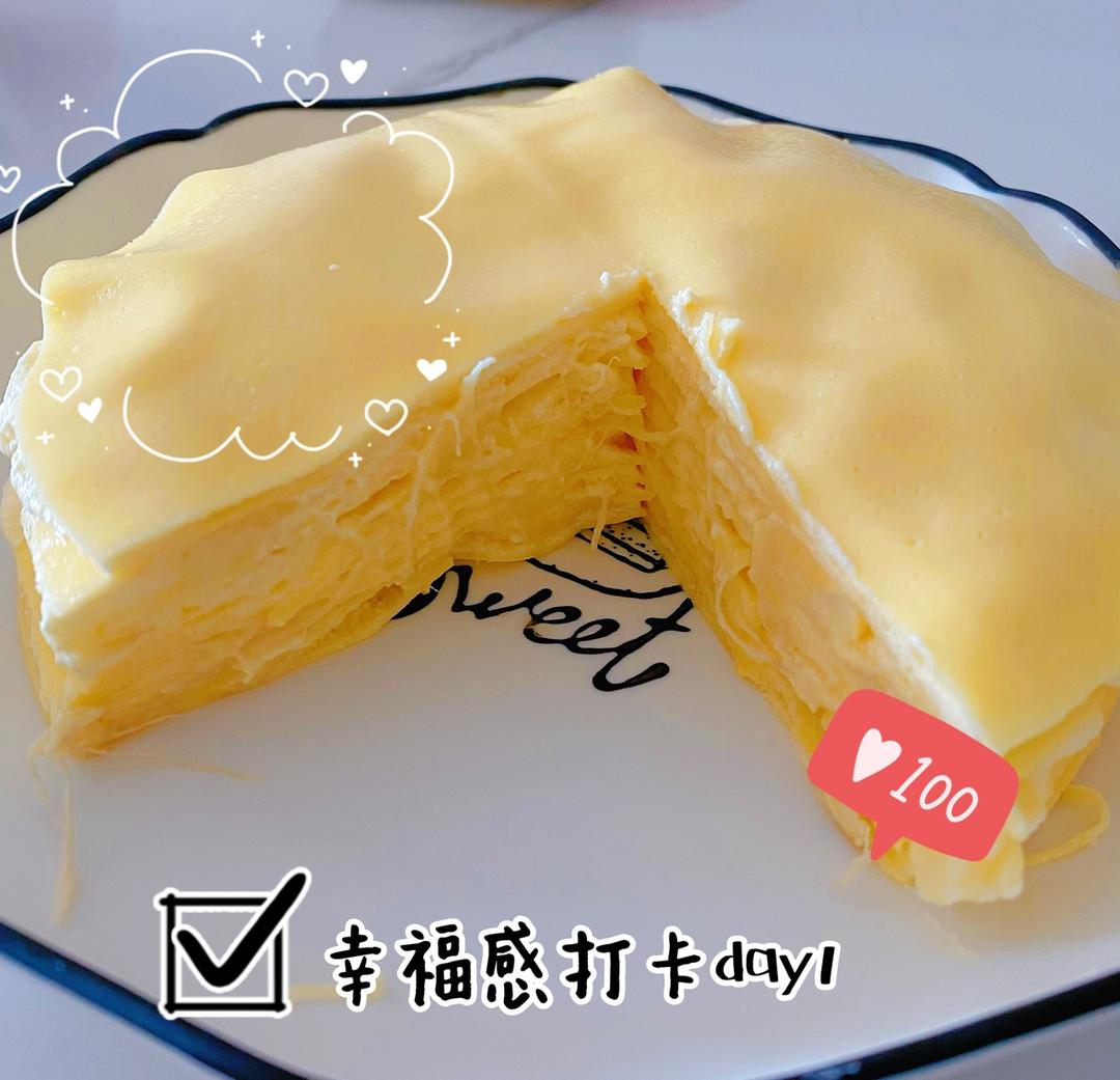 榴莲千层（超软糯蛋皮配方٩( ᐛ )و