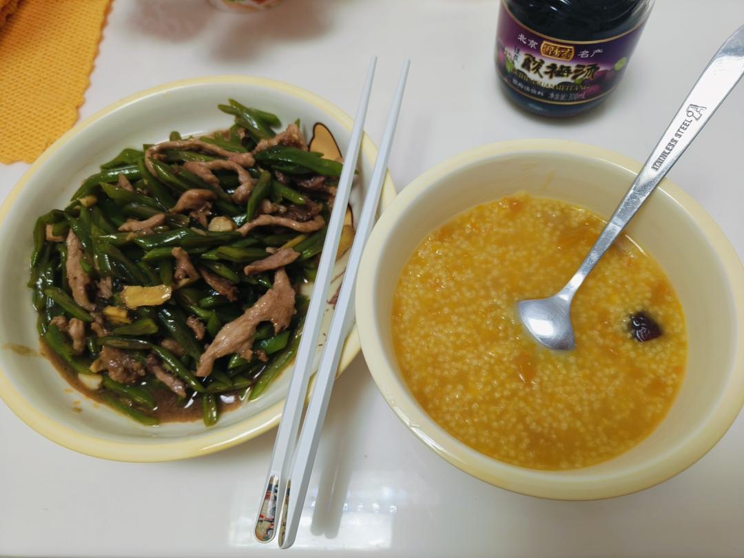 炒肉就得嫩—豆角炒肉（四季豆）