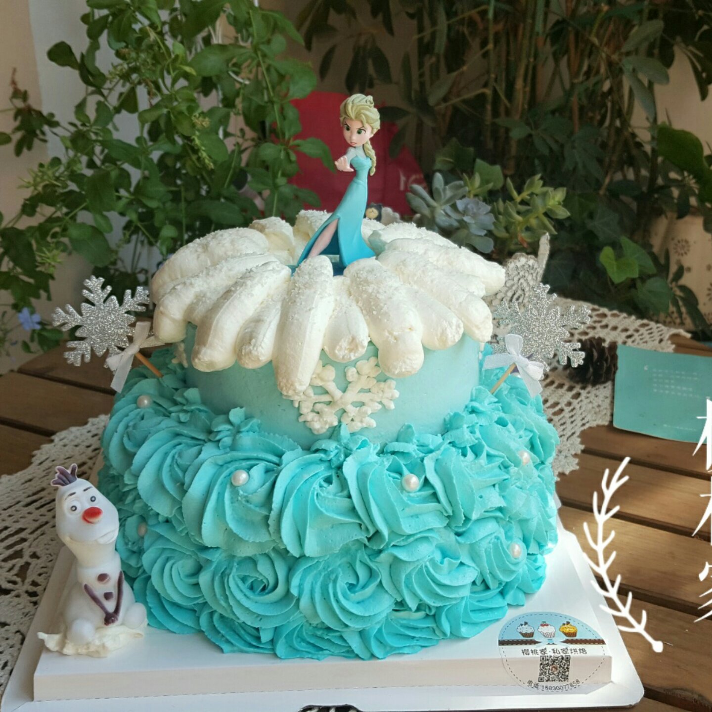 樱桃家的生日蛋糕