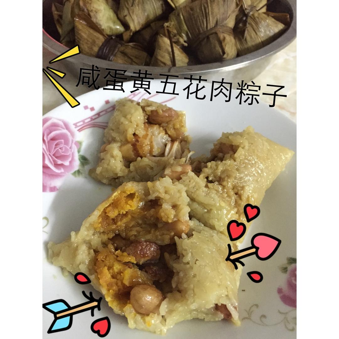 蛋黄肉粽