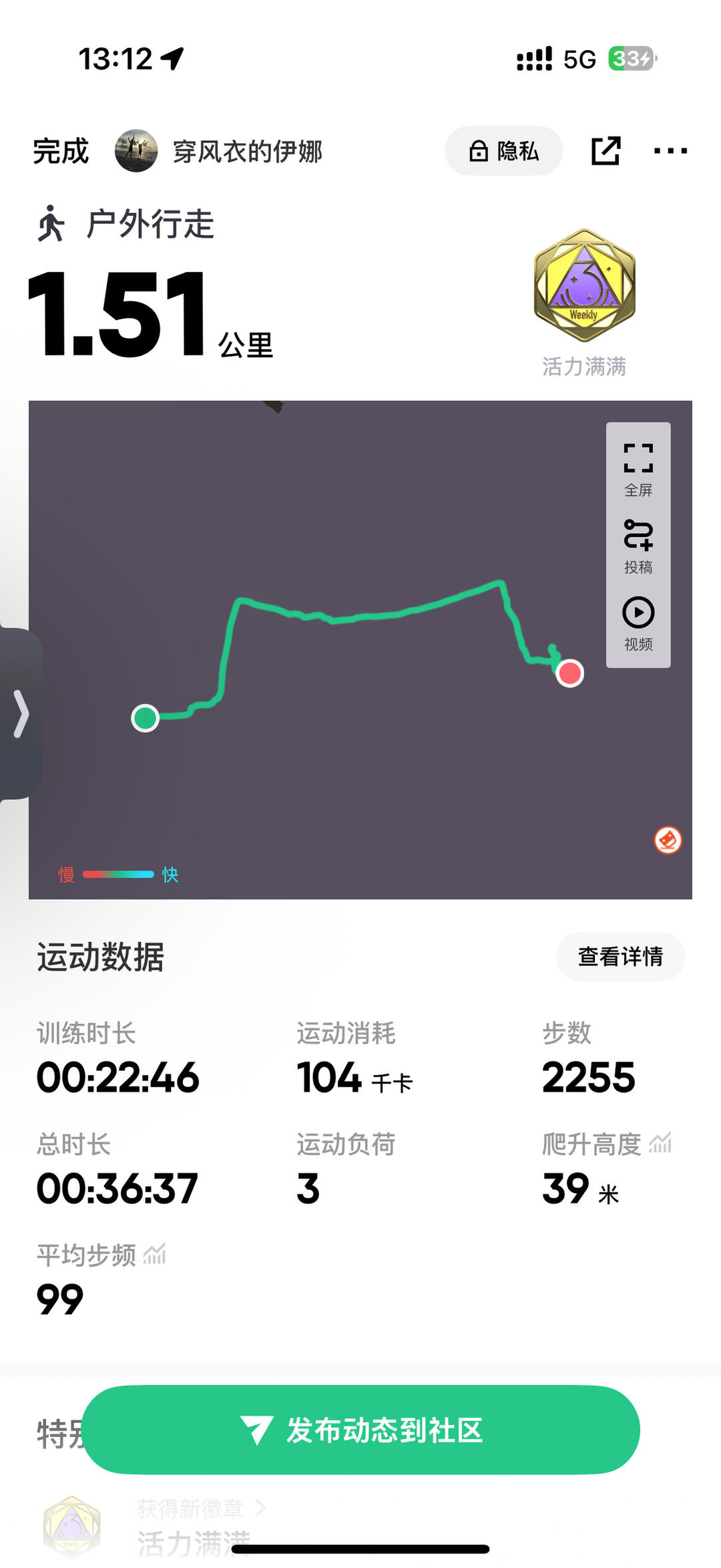 午餐•2026年3月18日