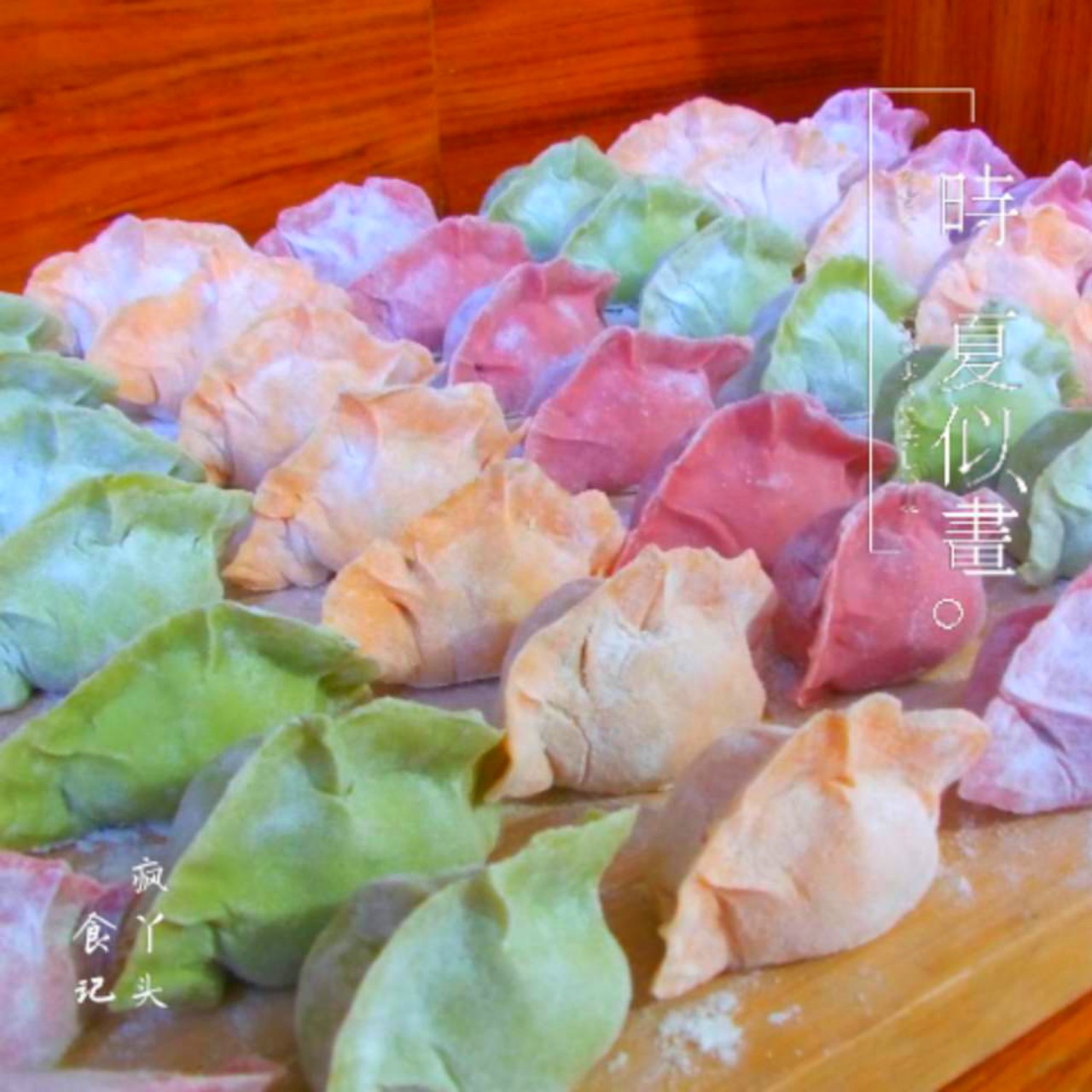 鸽子蒸饺